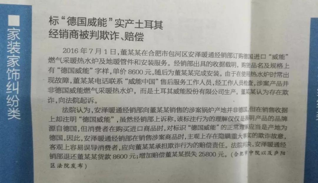 长沙采暖丨长沙地暖丨长沙宏远暖通丨长沙暖气丨德国威能代理商丨湖南三菱电机代理商丨长沙明装采暖丨长沙中央空调